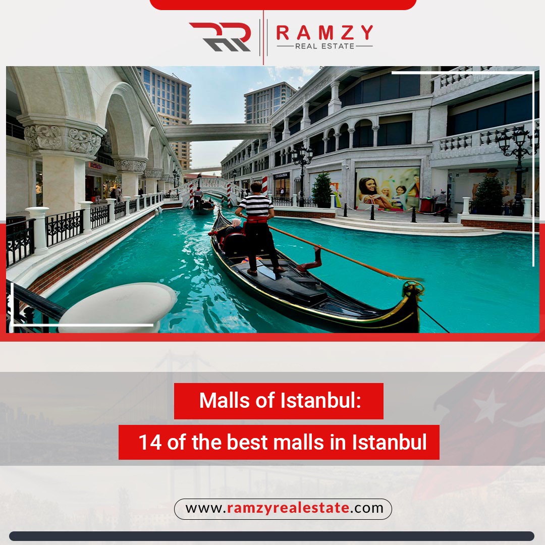 مراکز خرید استانبول: 14 مورد از بهترین مراکز خرید استانبول