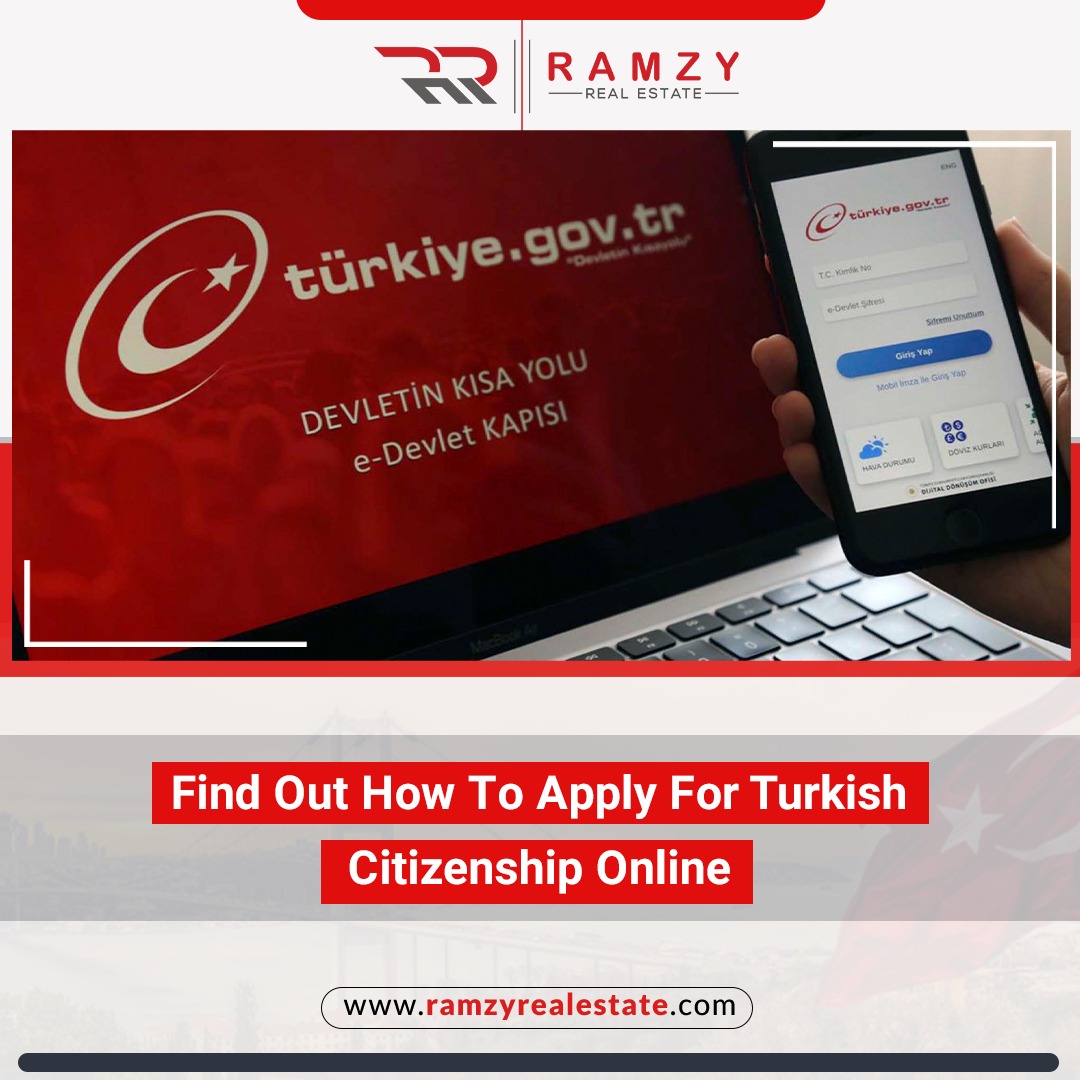 با نحوه درخواست شهروندی ترکیه به صورت آنلاین آشنا شوید