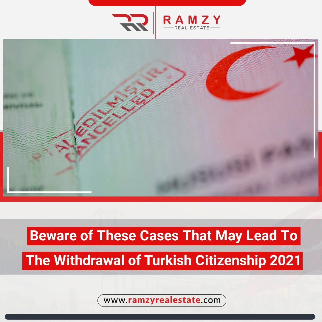 Beware of these cases that may lead to the withdrawal of Turkish citizenship 2021