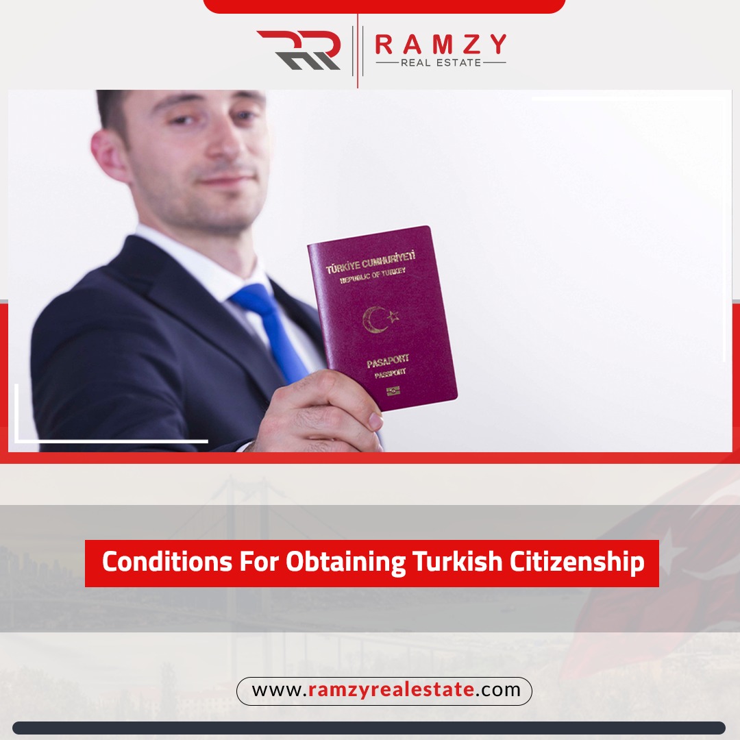 شرایط اخذ تابعیت ترکیه