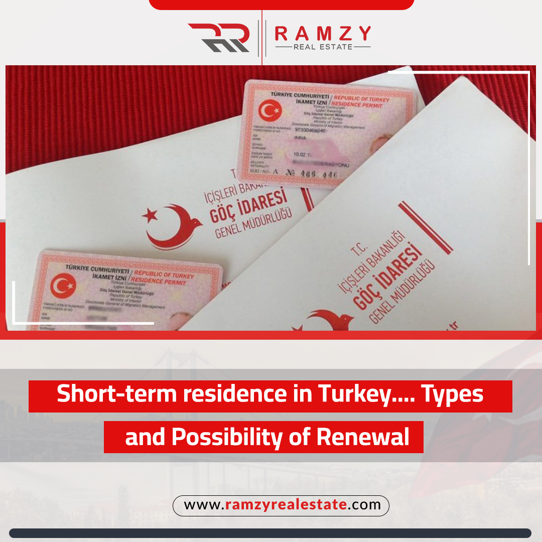 Short-term residence in Turkey.... Types and Possibility of Renewal